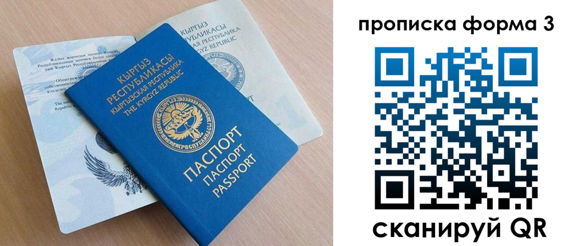 форма 3 в Екатеринбурге