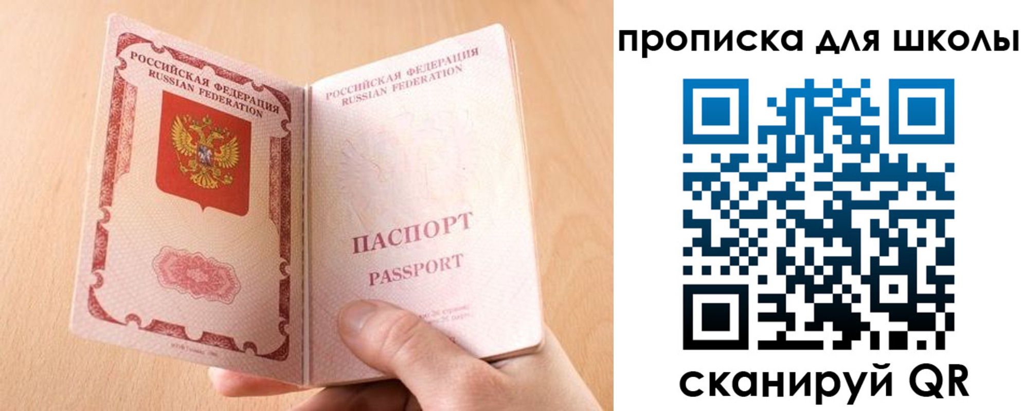 временная регистрация гарантия в Екатеринбурге
