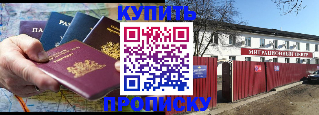 регистрация для дет. сада в Екатеринбурге