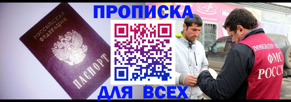 регистрация для школы в Екатеринбурге