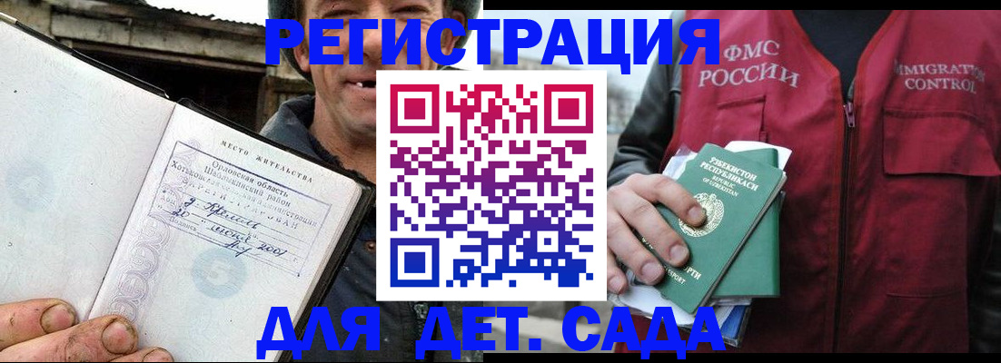прописка паспорт в Екатеринбурге